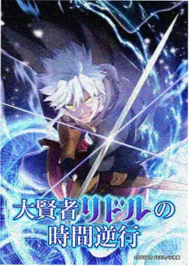 黑丝漫画 丝绒都市雾线 封面