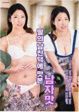 黑丝漫画 墨线尽头 封面