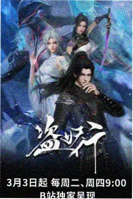 黑丝漫画 霓虹丝线 封面